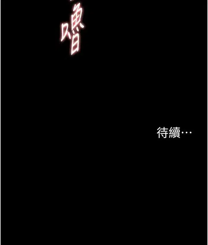 第96話