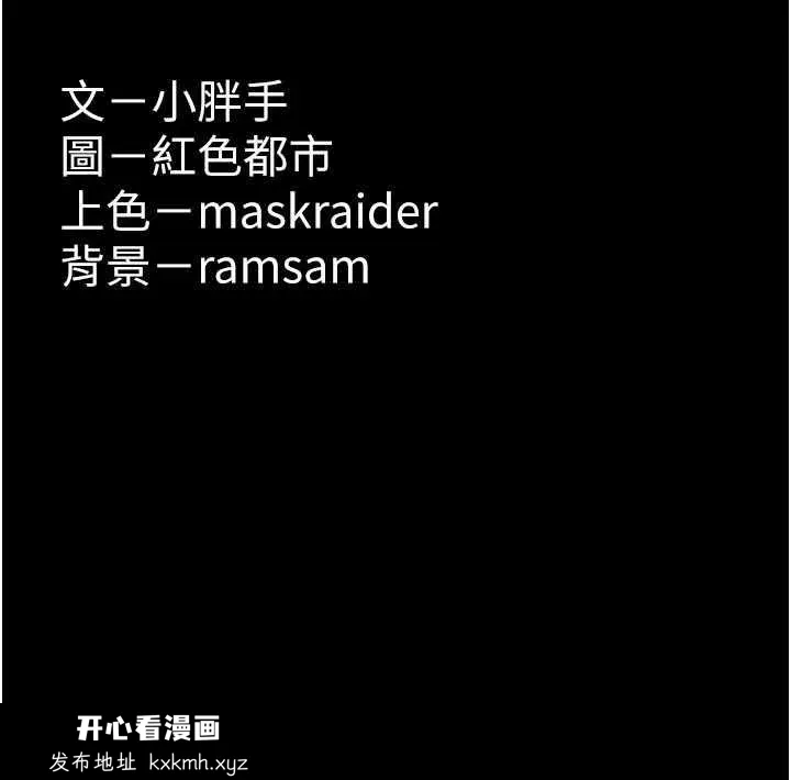 第96話