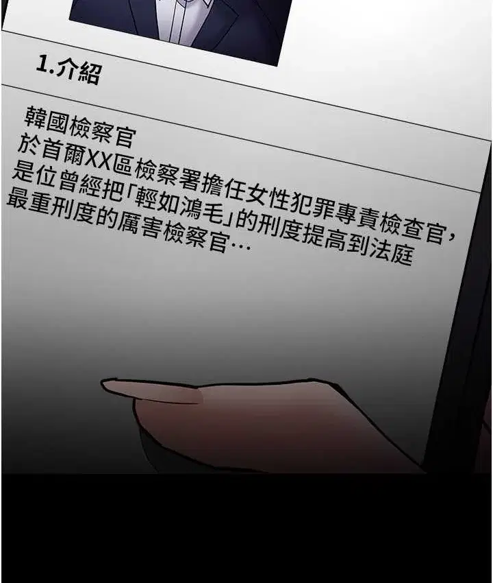 第96話