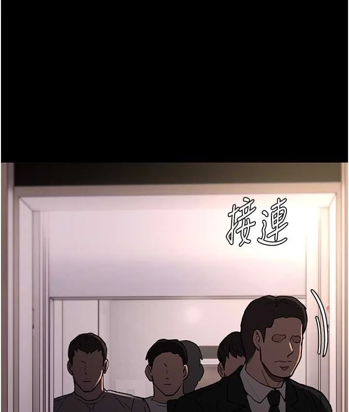 第96話