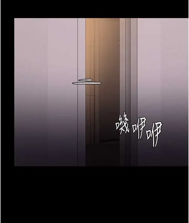 第96話