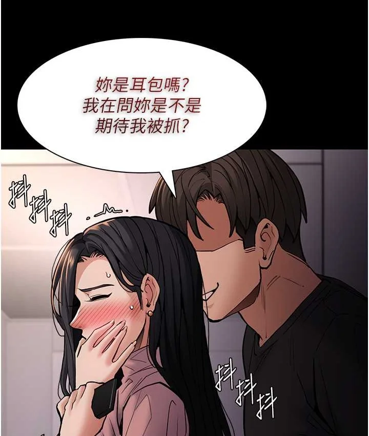 第96話