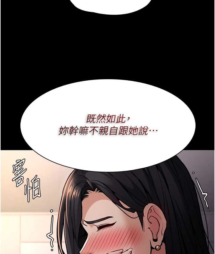 第96話