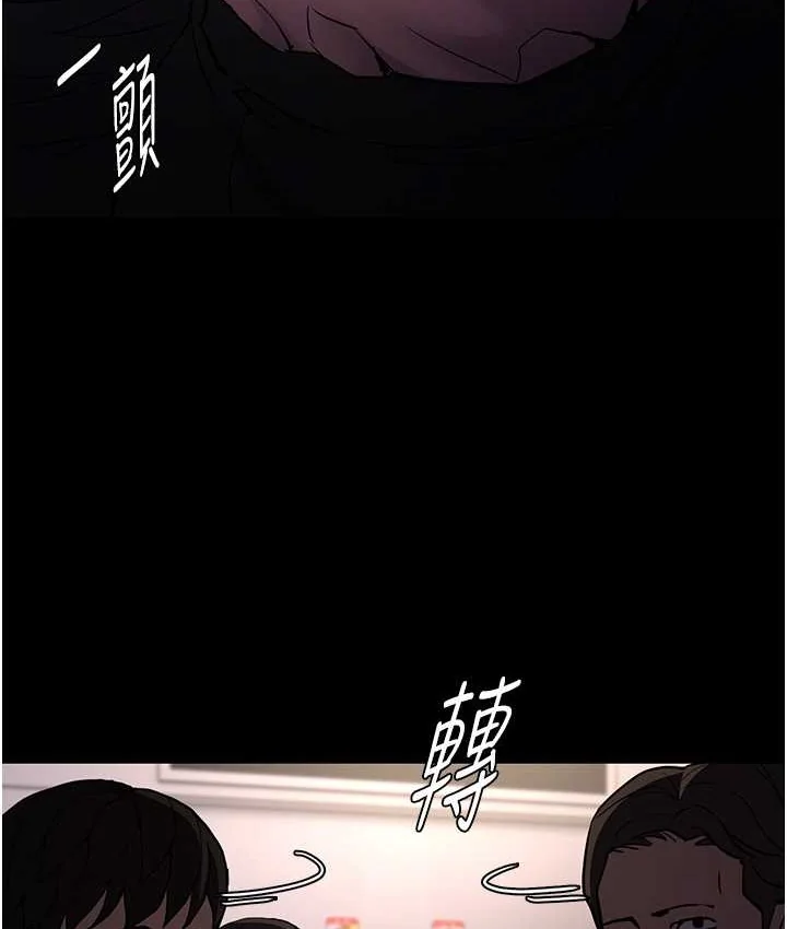 第96話