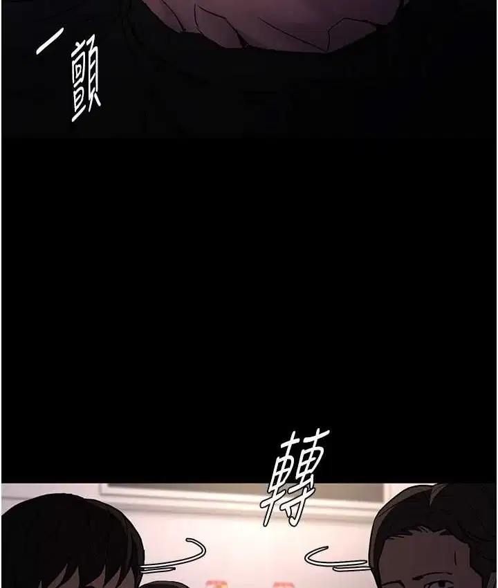 第96話