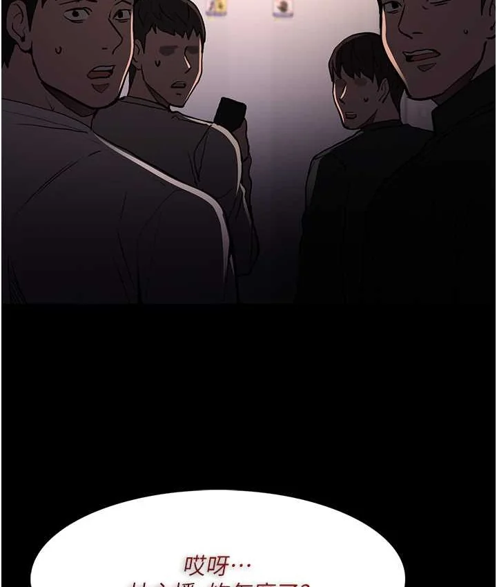 第96話