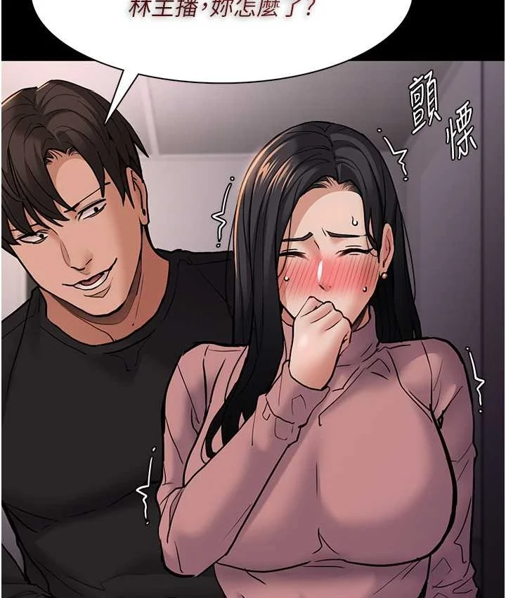 第96話