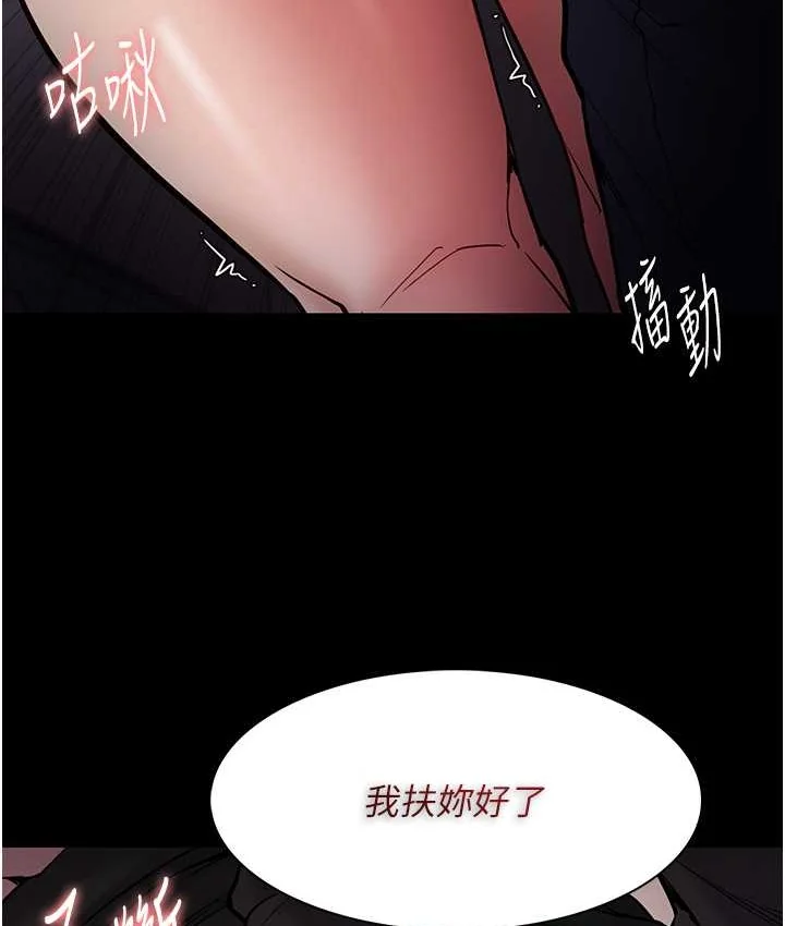 第96話