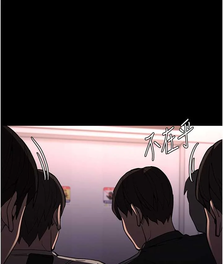 第96話