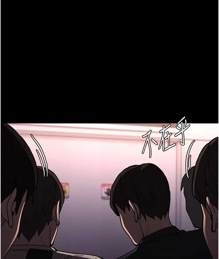第96話