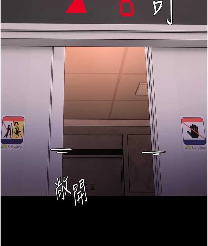 第96話