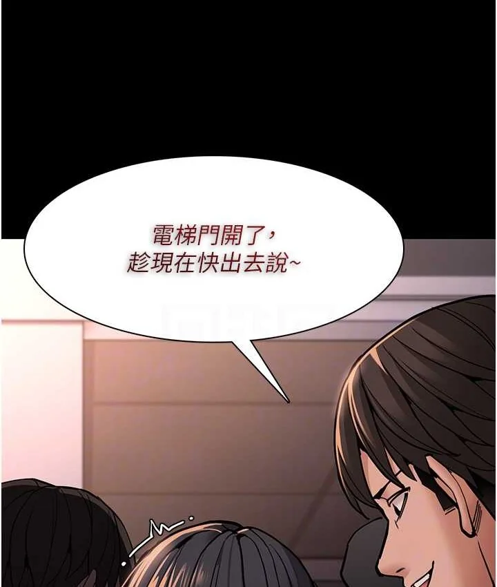 第96話