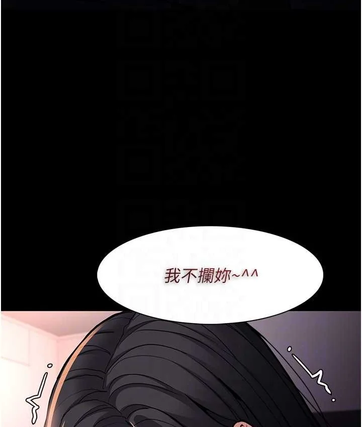 第96話