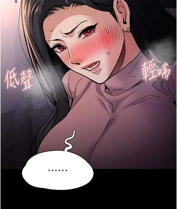 第96話