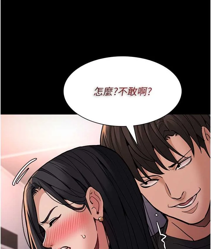 第96話