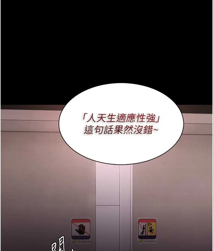 第96話