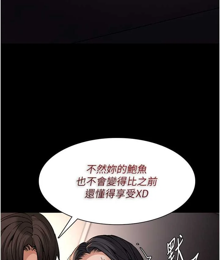 第96話