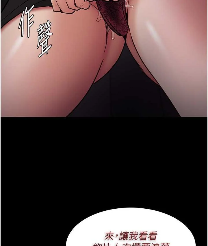 第96話