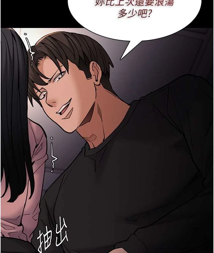 第96話