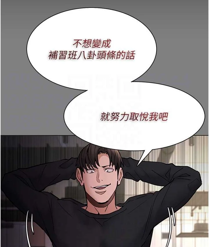 第96話