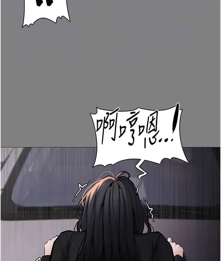 第96話