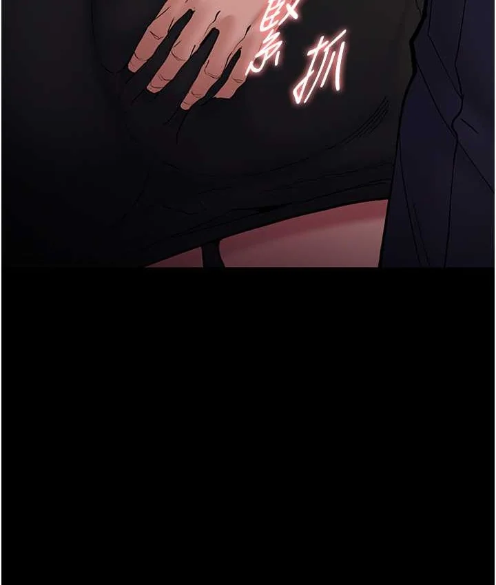 第96話