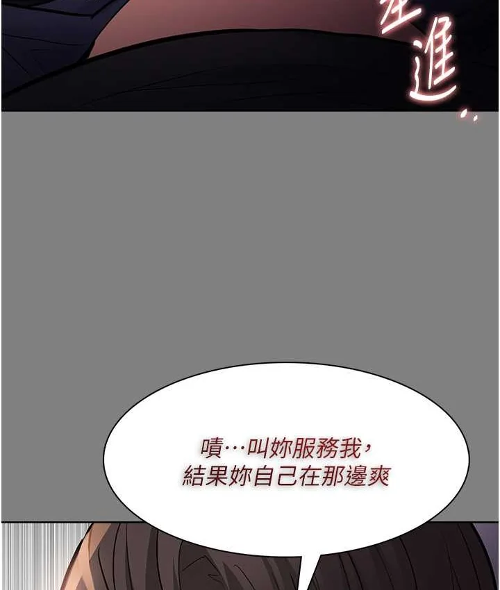第96話