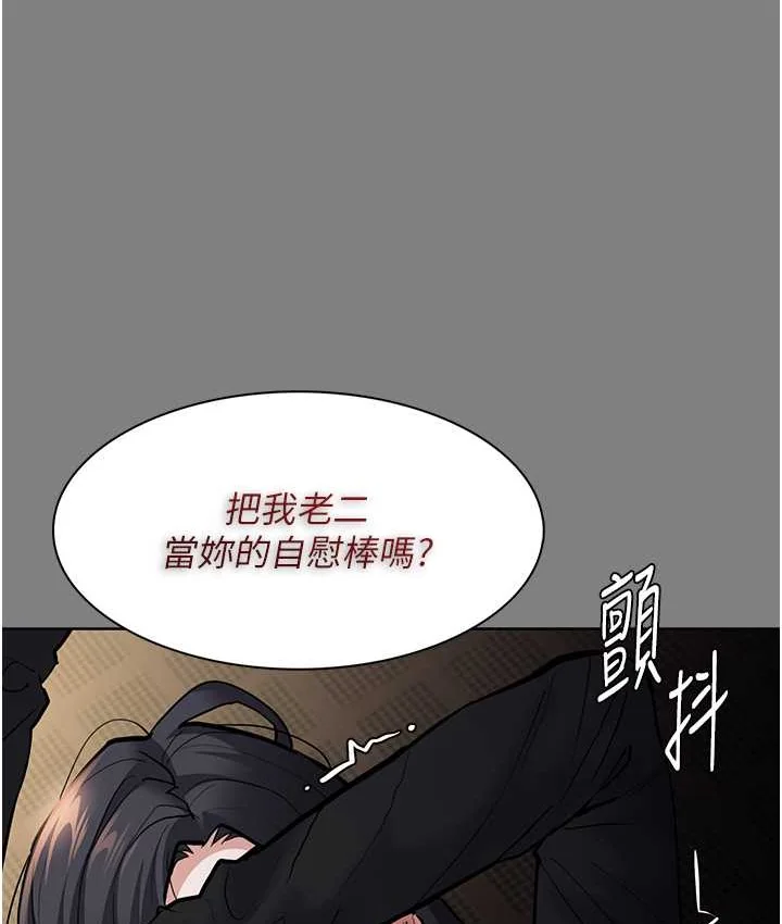 第96話