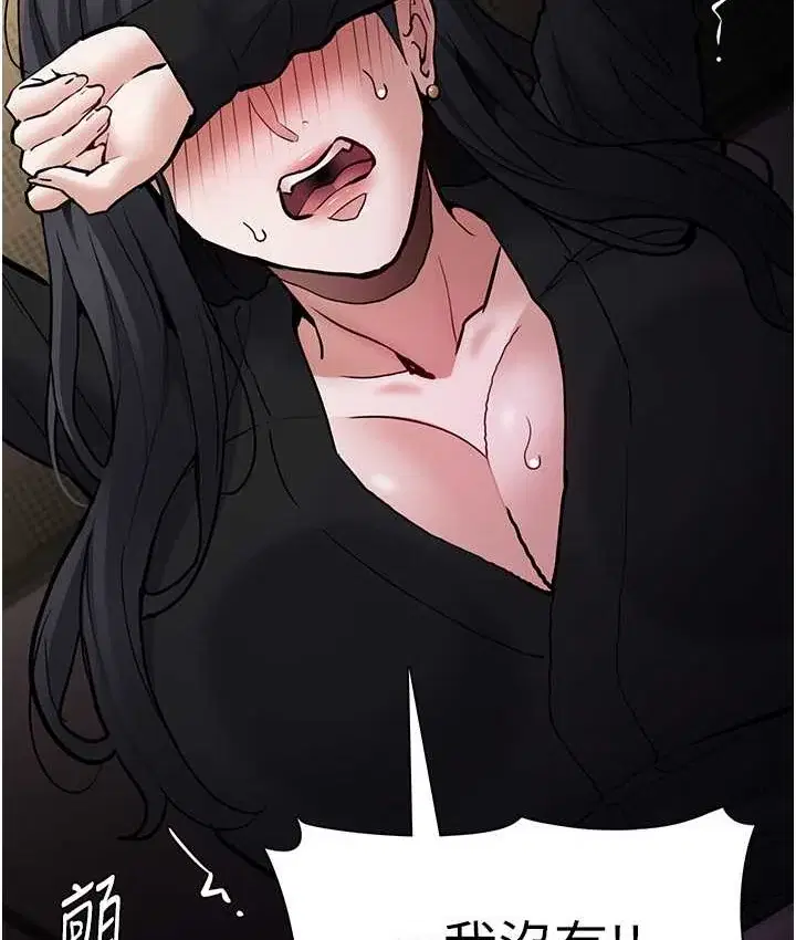 第96話