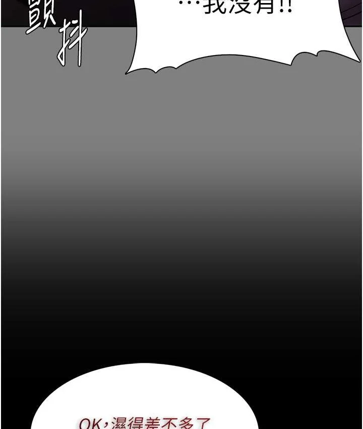 第96話