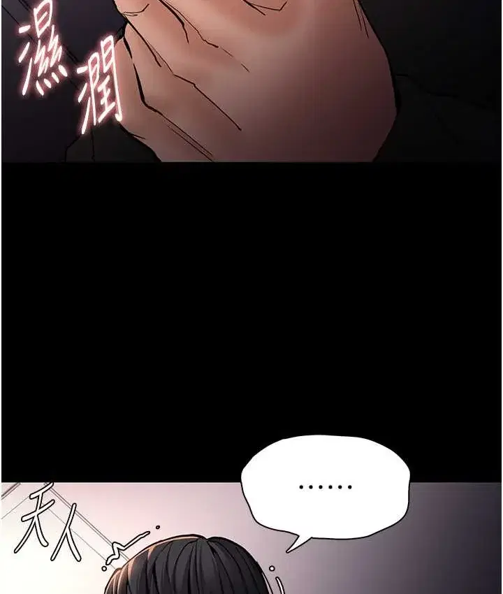 第96話