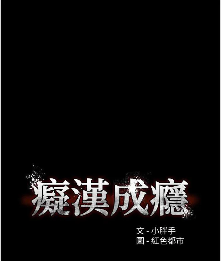 第96話