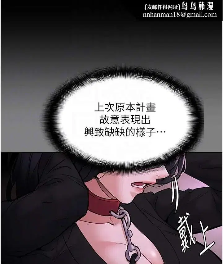 第96話