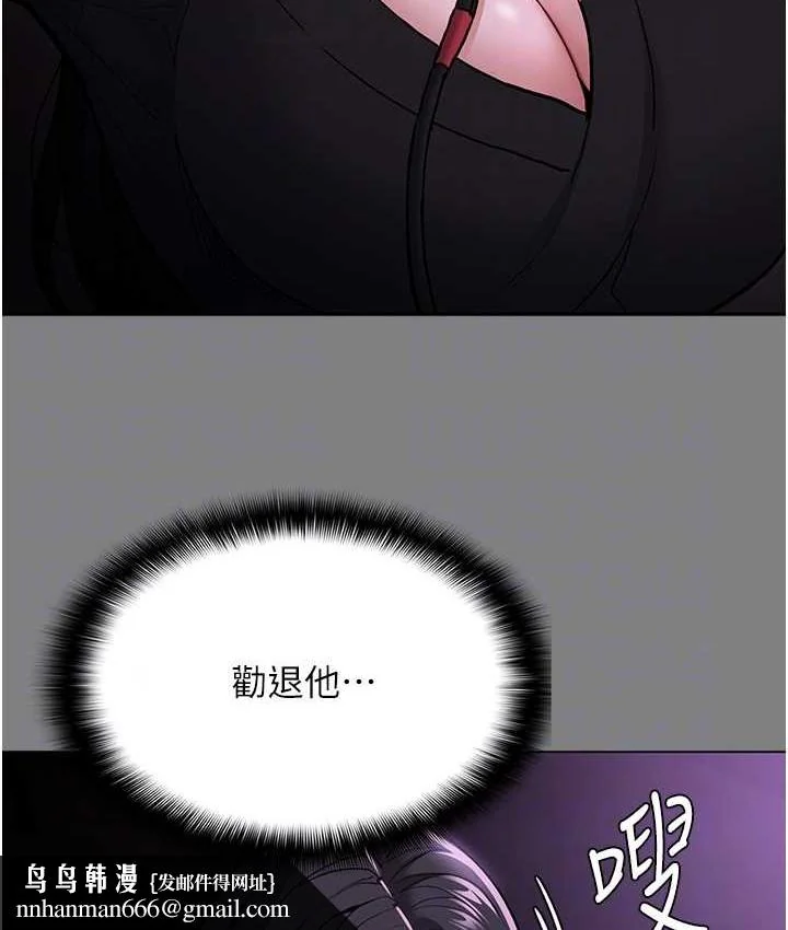 第96話