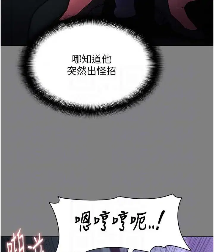 第96話
