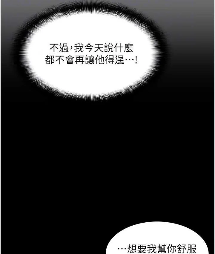 第96話