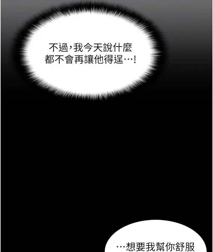第96話