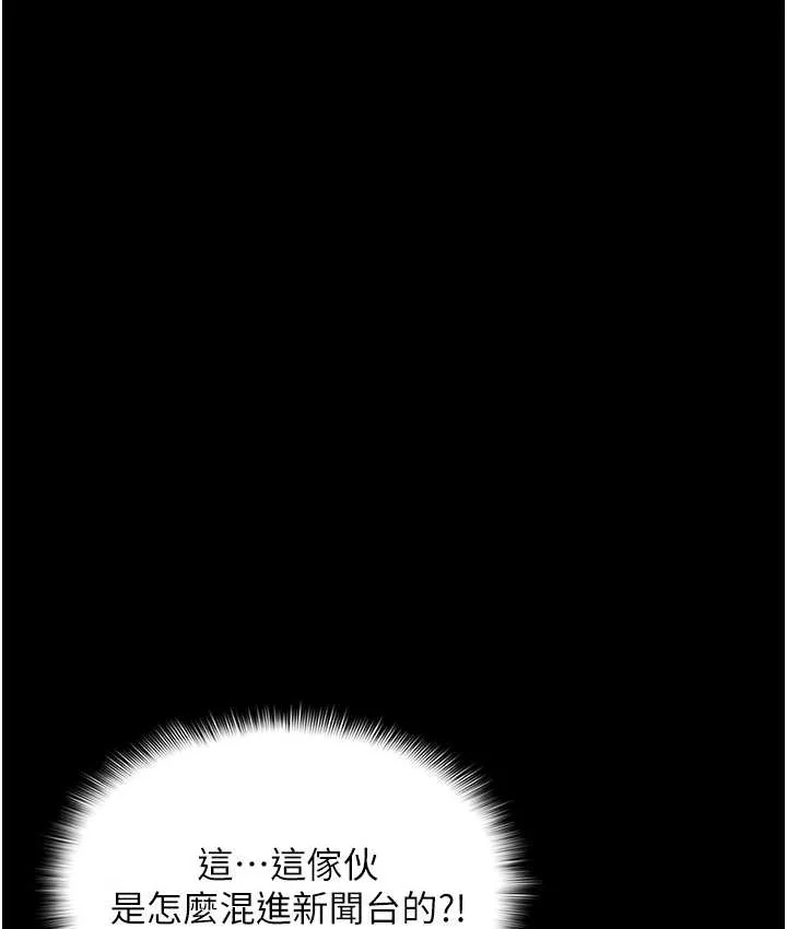 第96話