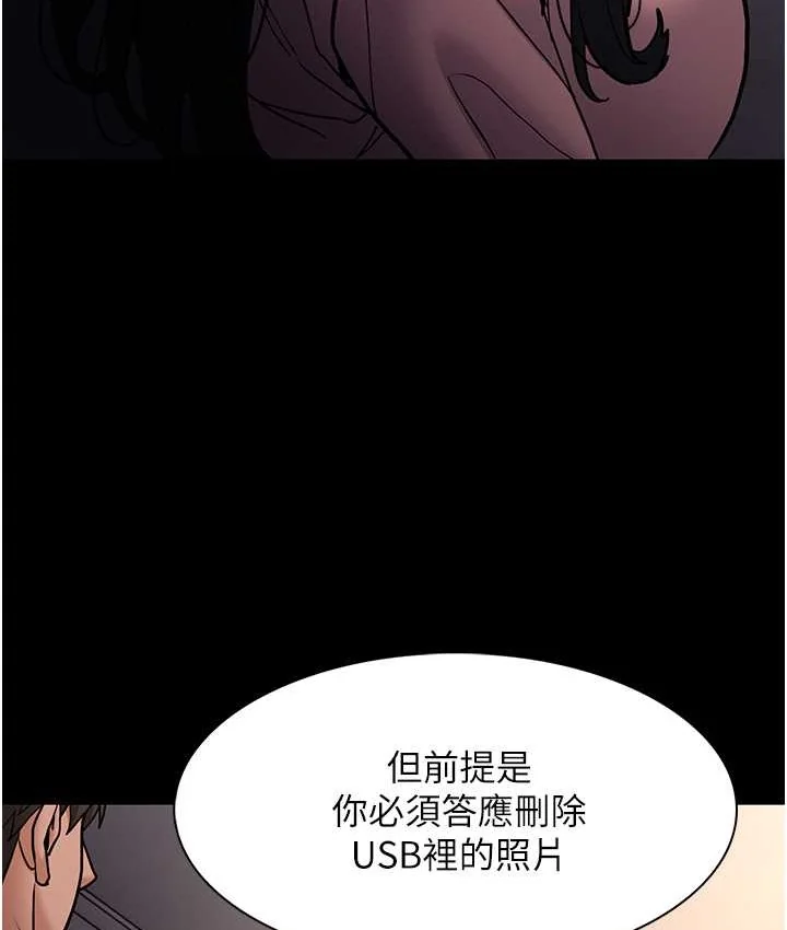 第96話