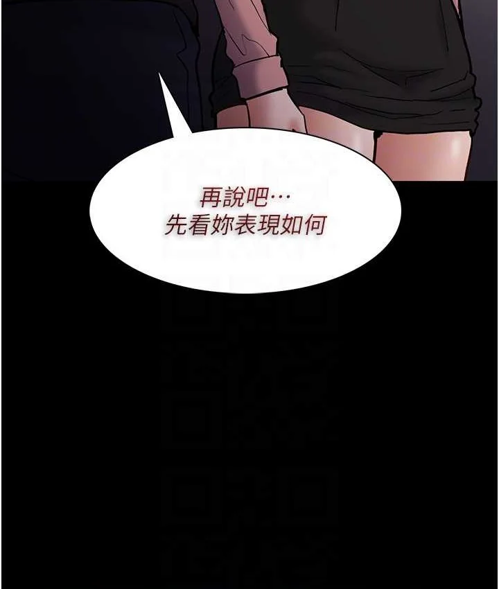 第96話