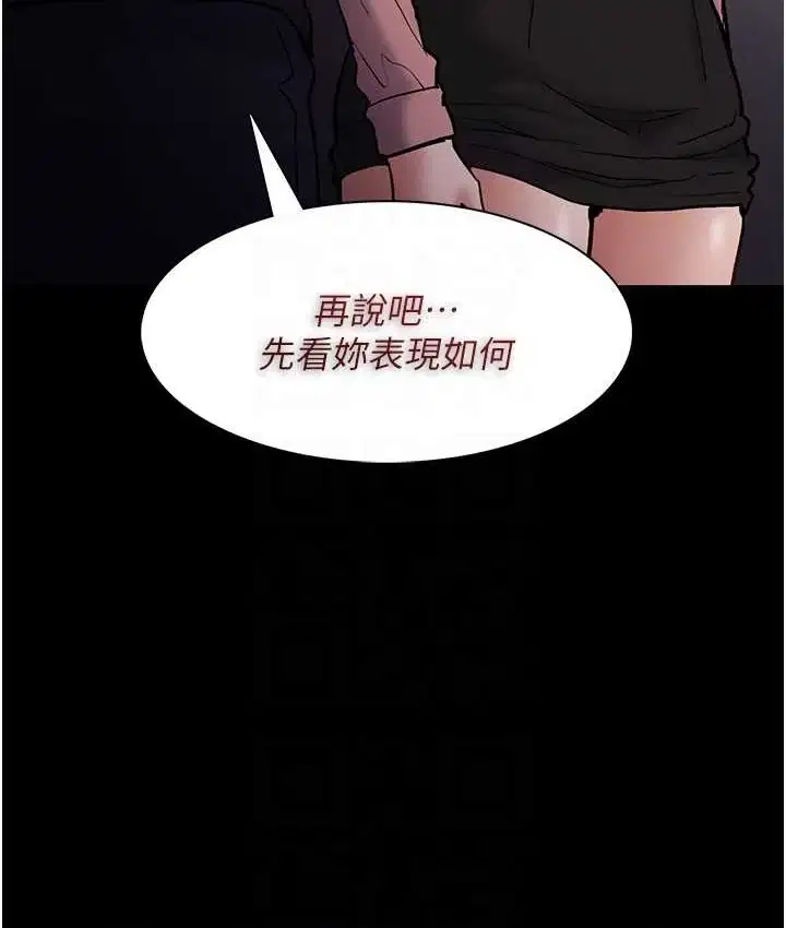 第96話