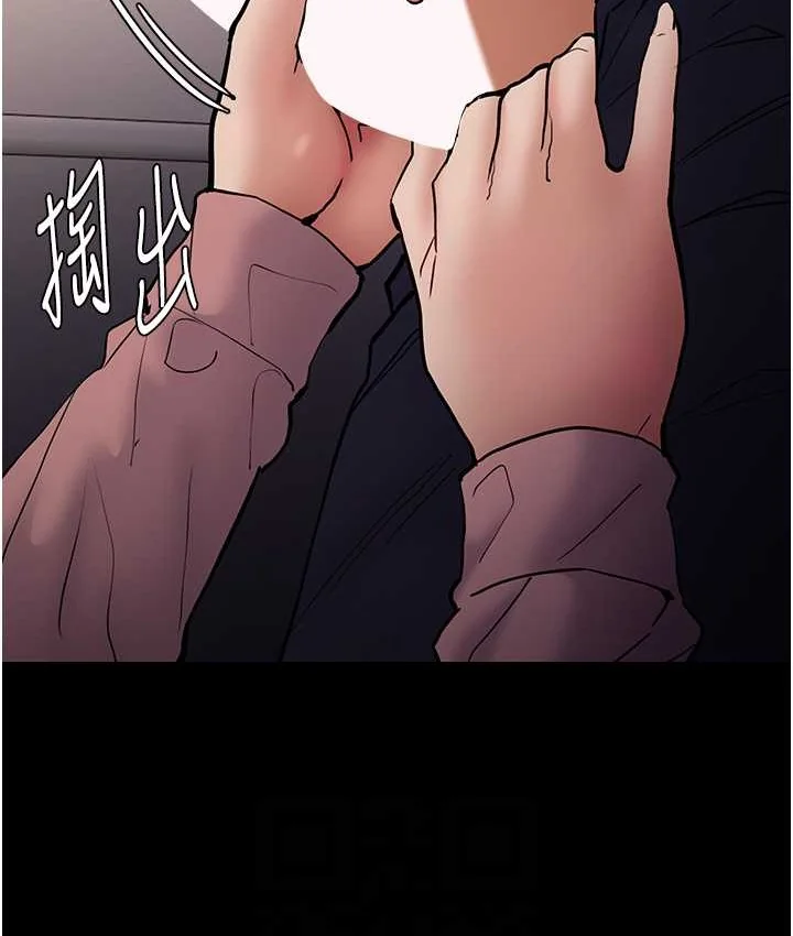 第96話