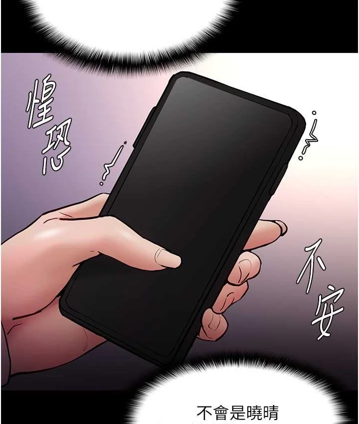 第96話