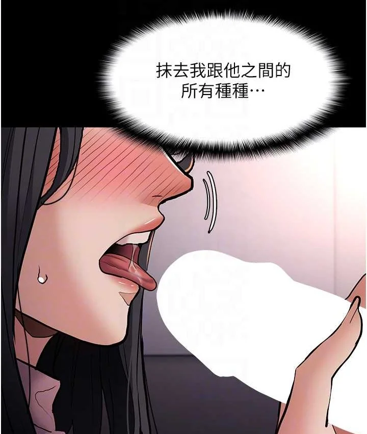 第96話