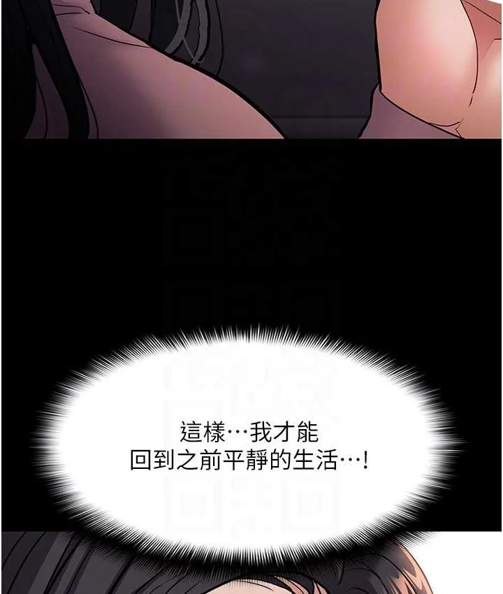 第96話