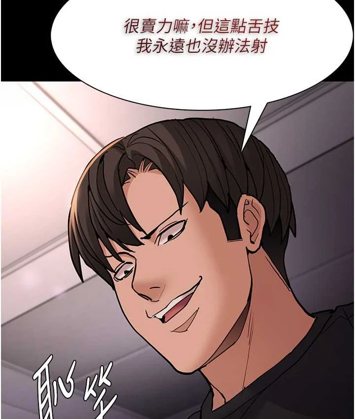 第96話