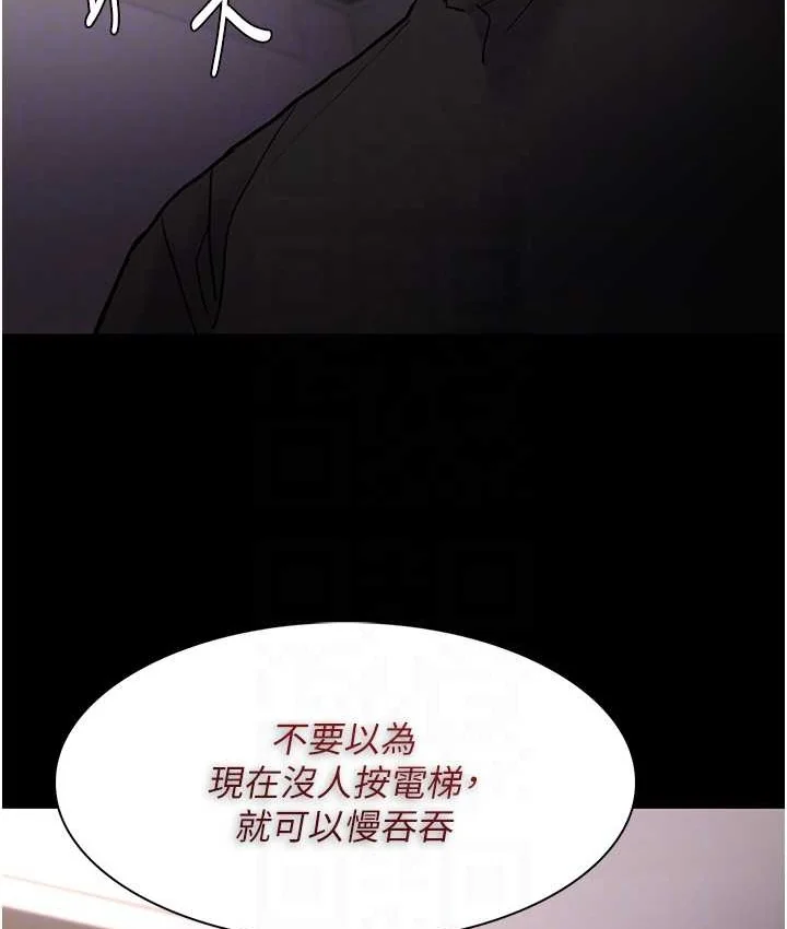 第96話