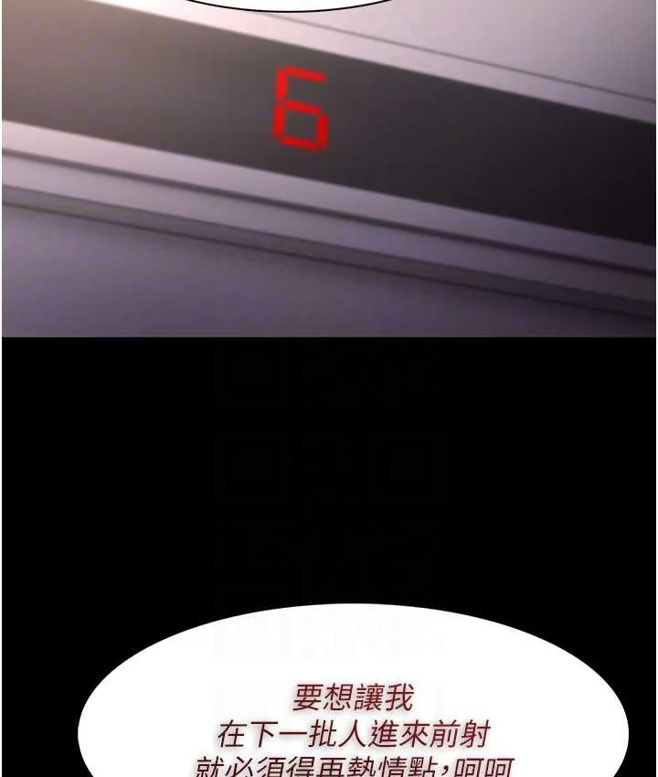 第96話