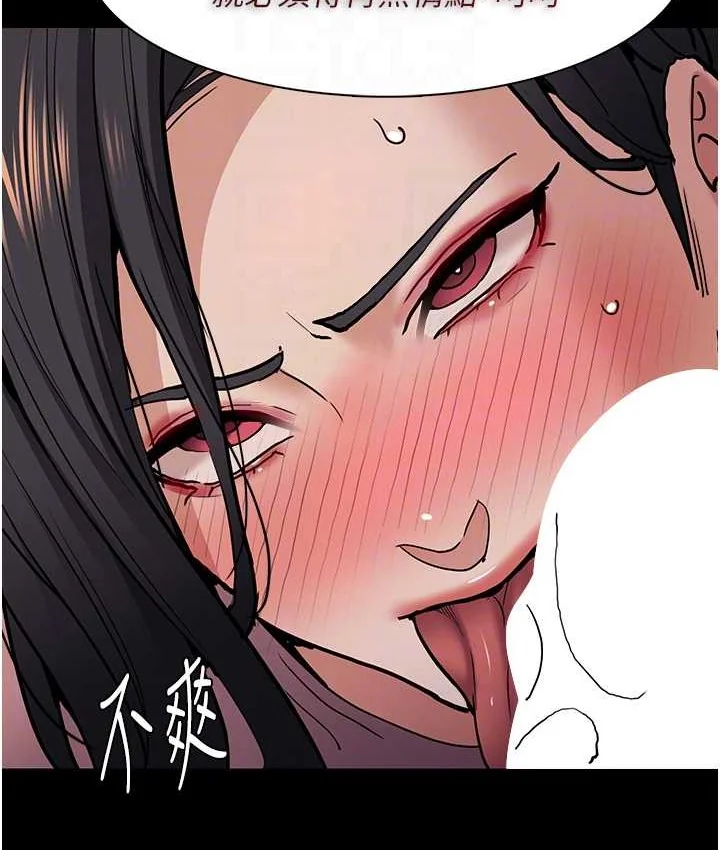 第96話