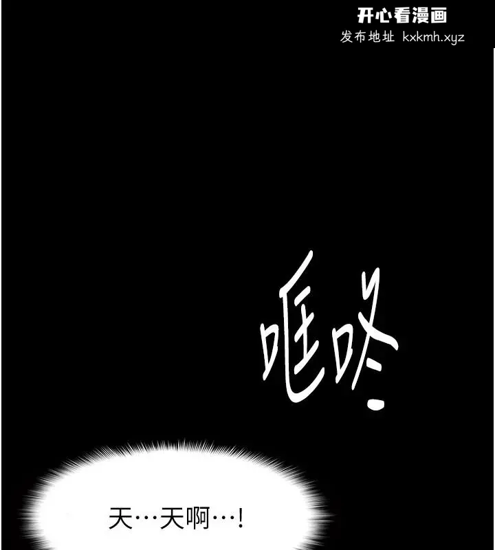 第97話